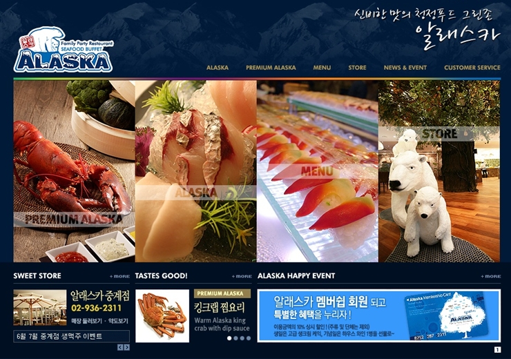 행복한부페 이미지