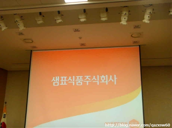샘표식품(주) 이천공장 이미지