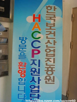 샘표식품(주) 이천공장 이미지