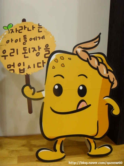 샘표식품(주) 이천공장 이미지