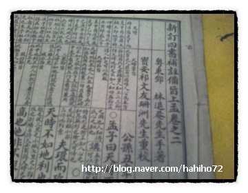 신정사 이미지