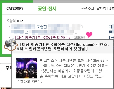 샘호텔 이미지