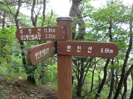 마달(통영) 이미지