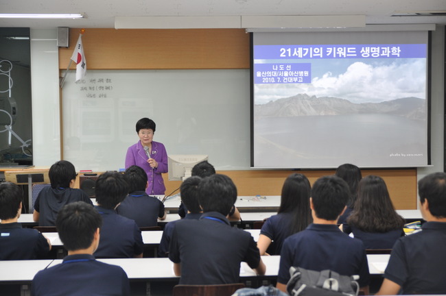 건국대학교 부속고등학교 이미지