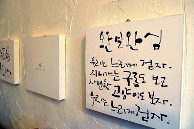 카페바바 이미지
