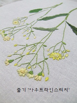 더스티치 이미지