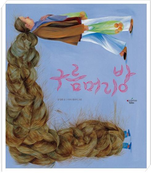 엄마머리방 이미지