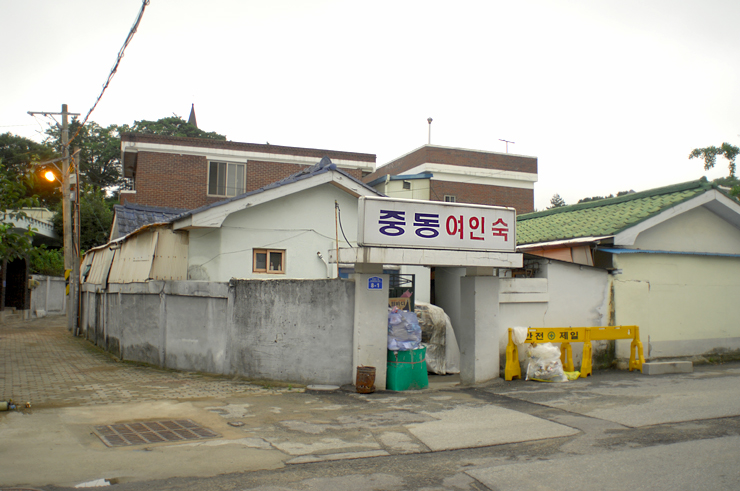 대흥여인숙 이미지