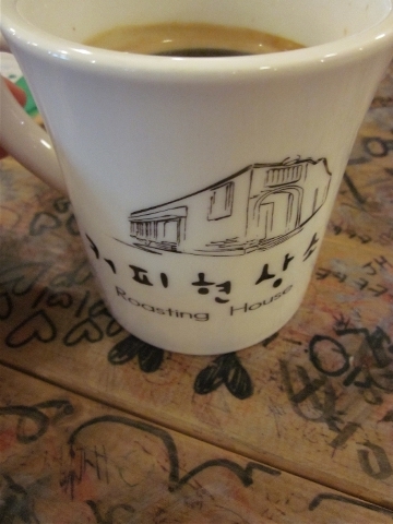 커피현상소 이미지