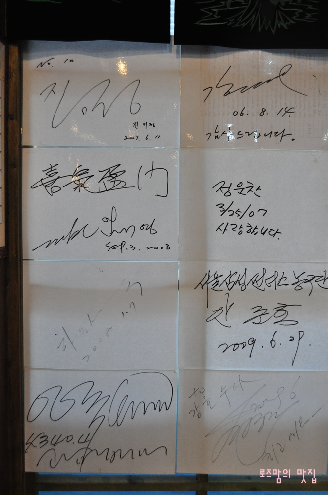 청참치 이미지