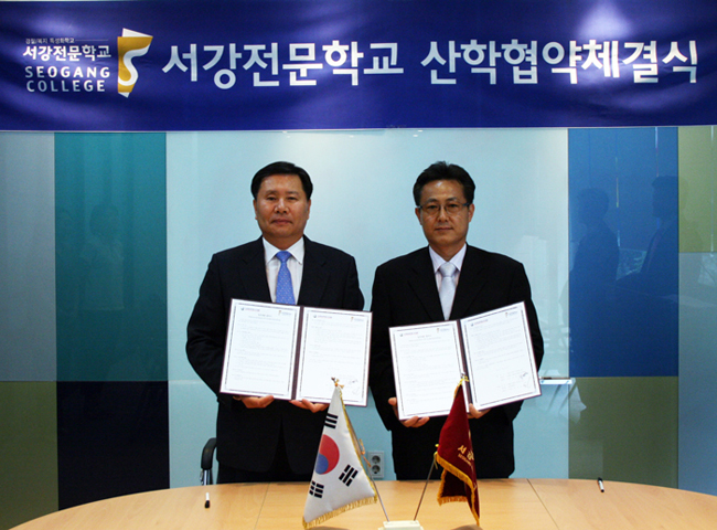 스포츠안전협회 이미지