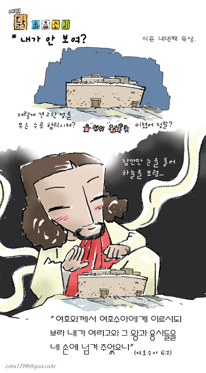 새벽닭 이미지