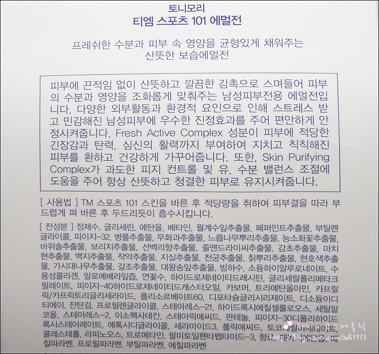 티엠스포츠 이미지