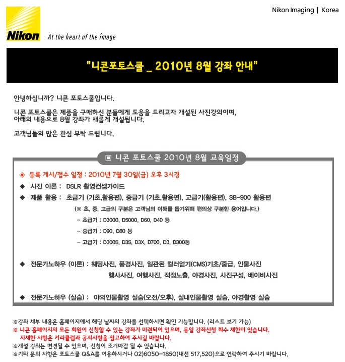 스쿨포토 이미지