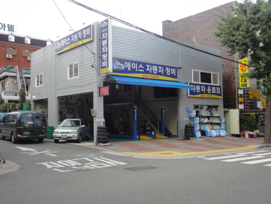 에이스카센타 이미지