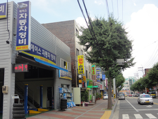 에이스자동차용품점 이미지