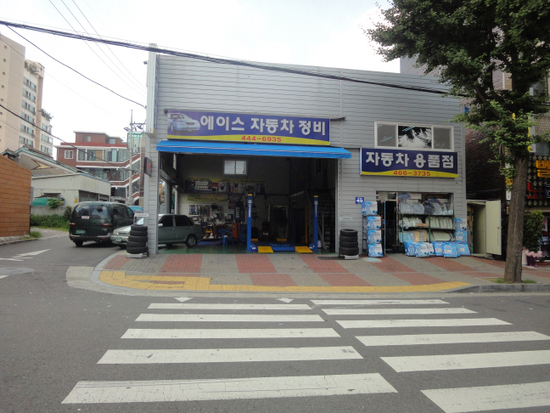에이스카센타 이미지