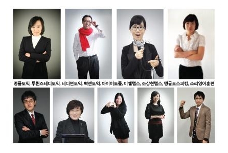 데비스어학원 이미지