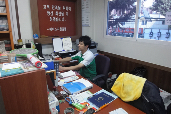 에이스카센타 이미지