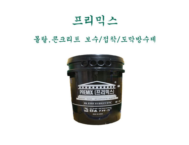 대건상사 이미지