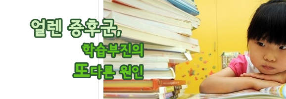 HB두뇌학습클리닉 이미지