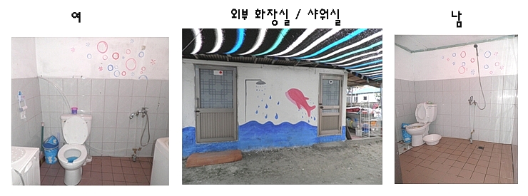 정다운민박 이미지