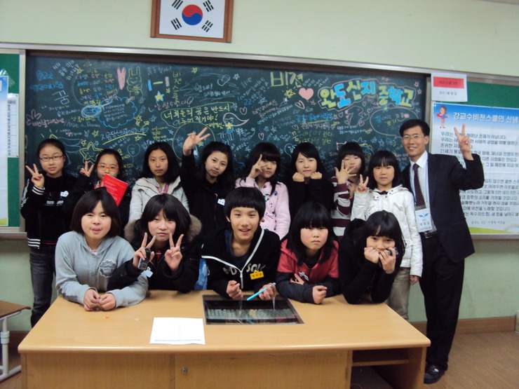 완도신지중학교 이미지