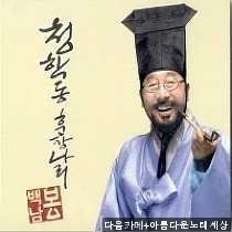 오징어아저씨 이미지