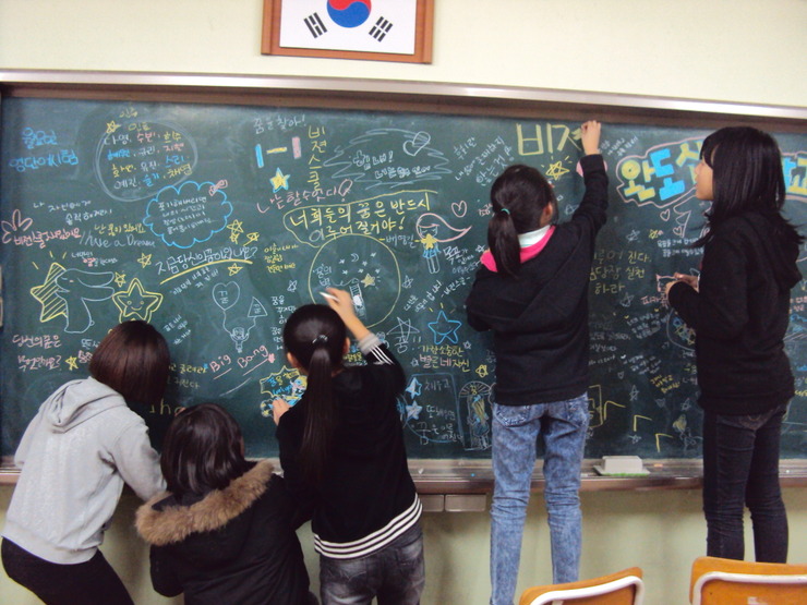 완도신지중학교 이미지