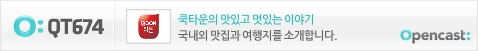 한남식육식당 이미지
