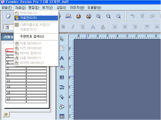 디자인프로 이미지