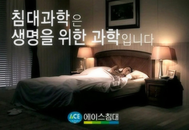 에이스문구 이미지