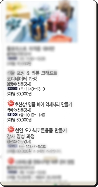 롯데마트동두천점 이미지