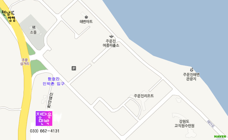 정다운민박 이미지