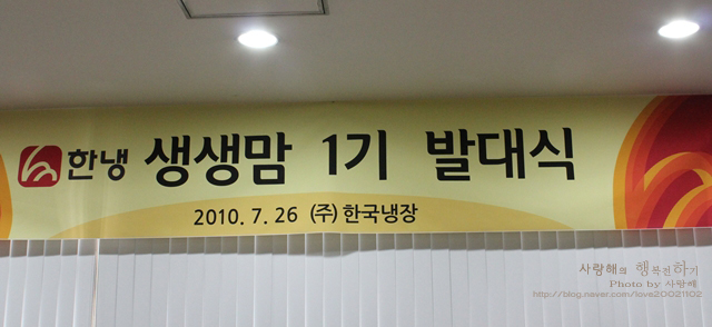 한냉위생축산 이미지