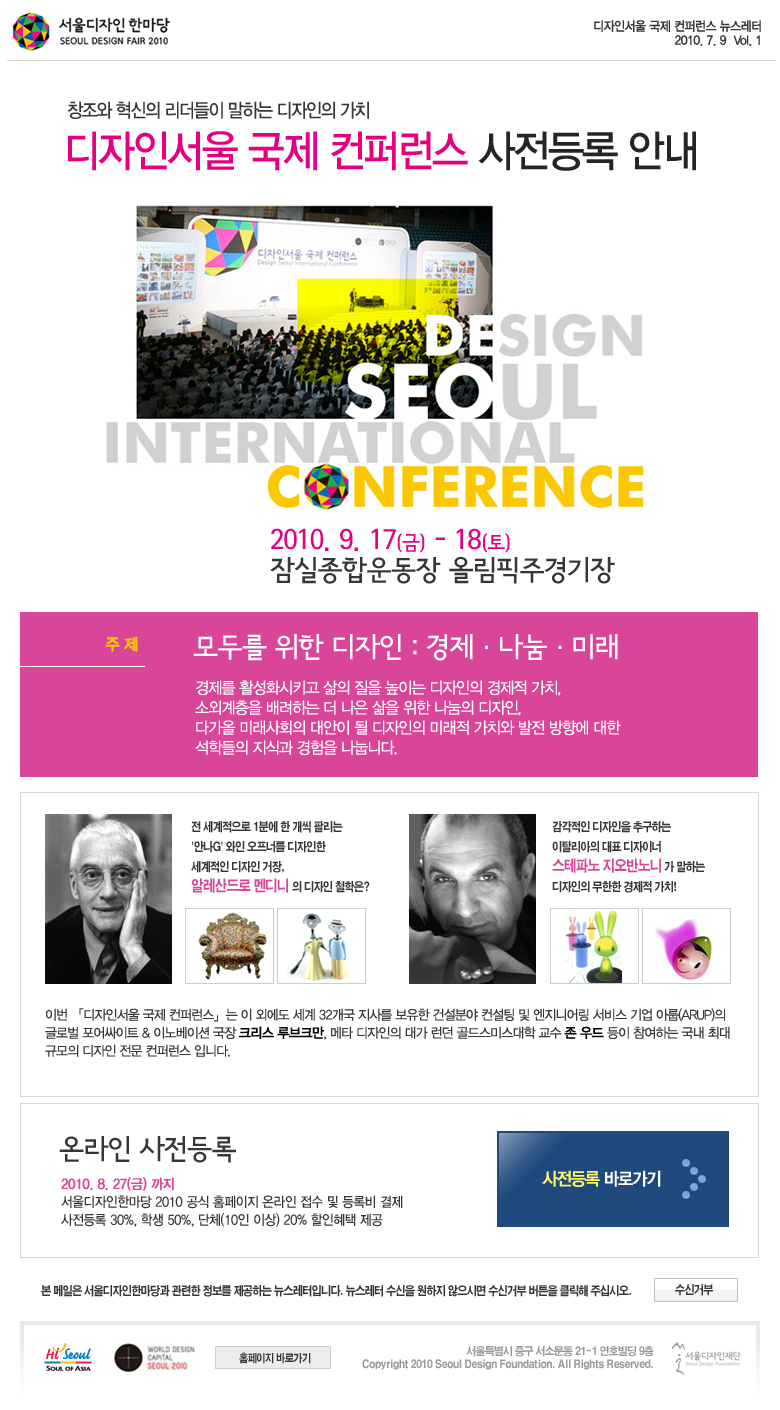 디자인서울 이미지