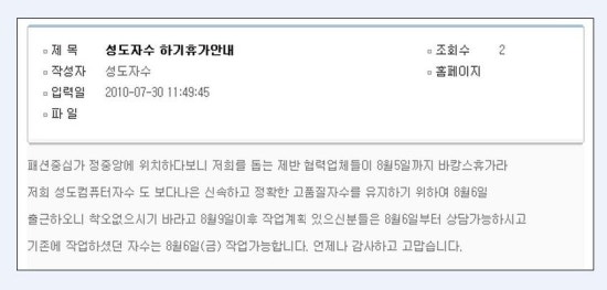 성도컴퓨터 이미지
