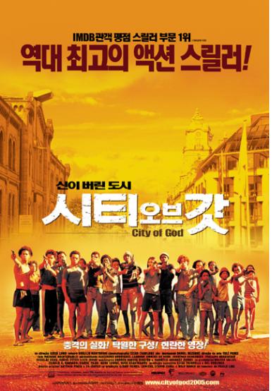 호시여행사 이미지