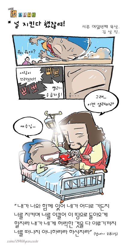 새벽닭 이미지