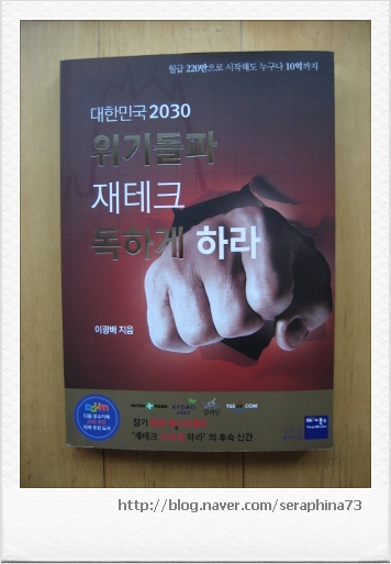 지음인베스트먼트 이미지