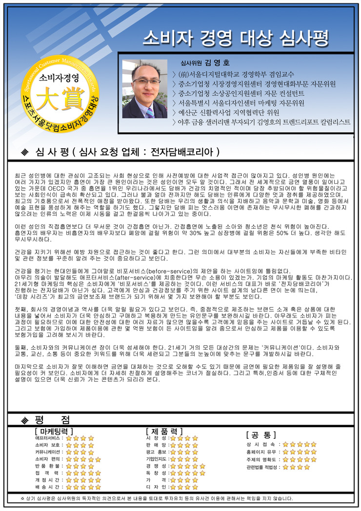 데캉 이미지