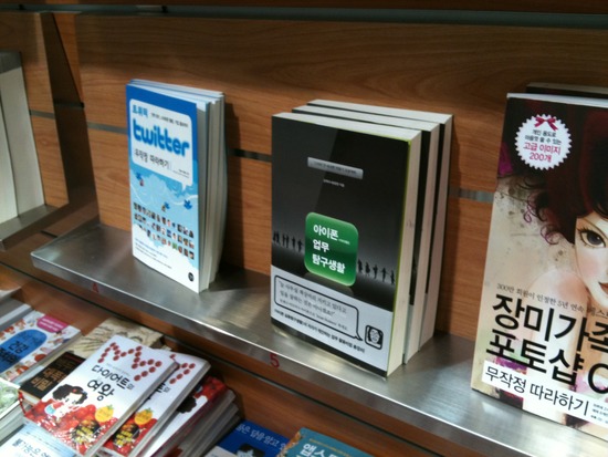 (주)교보문고 강남점 이미지
