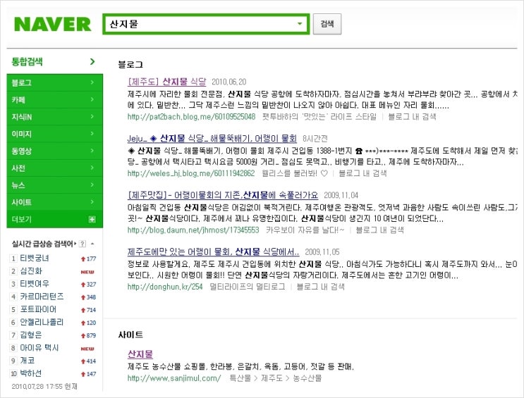 농수산특산품판매 이미지
