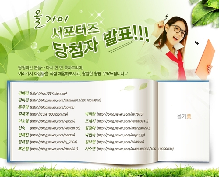 에바포에버 이미지