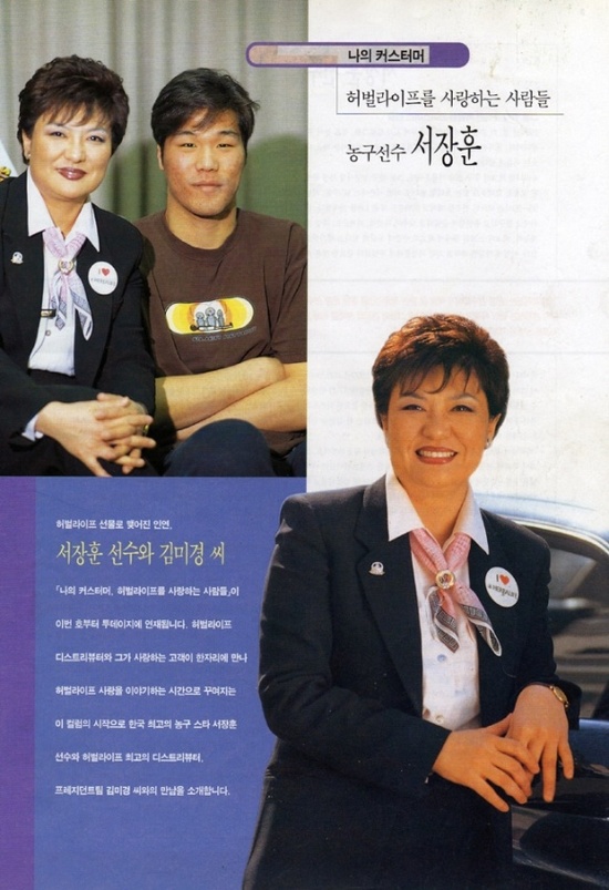 허벌매니아 이미지