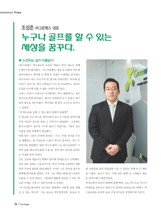 (주)더웍스 이미지