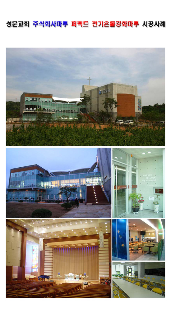 주식회사 마루 이미지