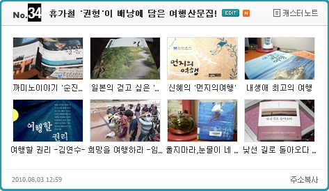 삼부주유소 이미지