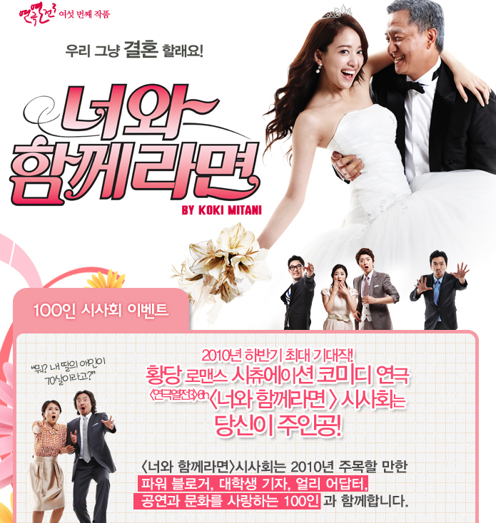 너와함께라면 이미지