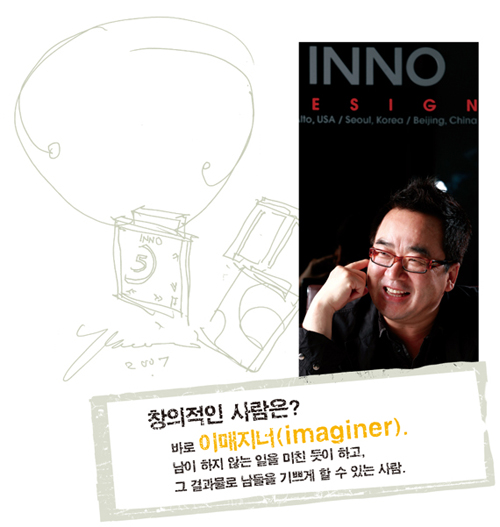 디자인이노 이미지